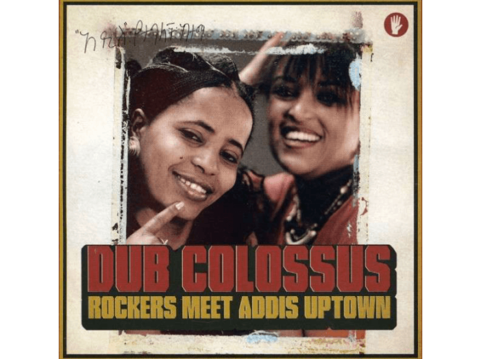 Rockers Meet Addis Uptown CD