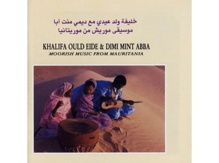 Moorish Music from Mauritania CD