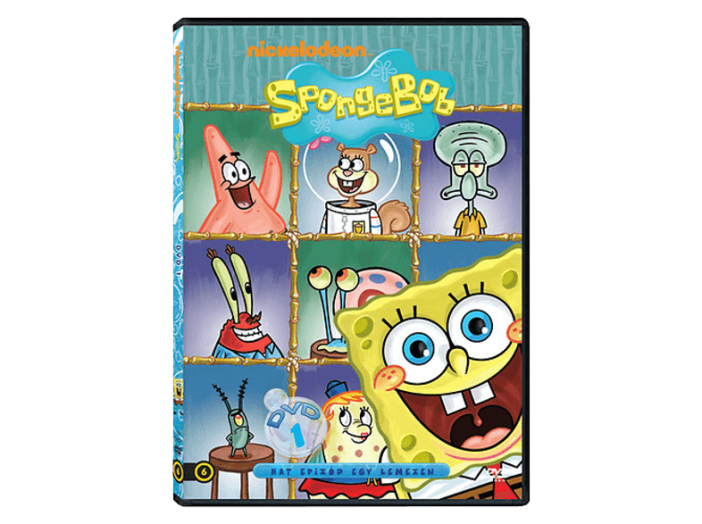 SpongyaBob Kockanadrág 1. DVD