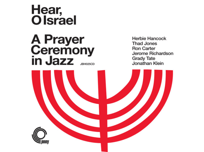 Hear O Israel (CD)