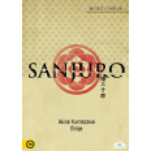 Sanjuro DVD