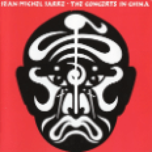 The Concerts In China 1981 CD