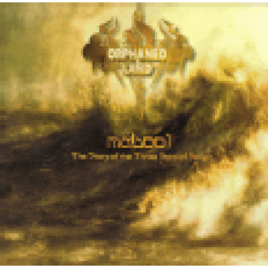 Mabool (10th Anniversary Limited Edition) CD