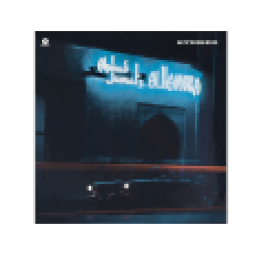 Ahmad Jamal's Alhambra (HQ) Vinyl LP (nagylemez)