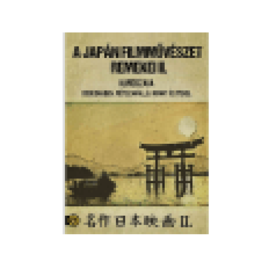 A japán filmművészet remekei II. (DVD)