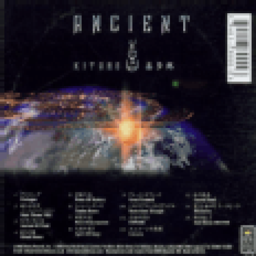 Ancient CD