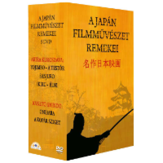 A japán filmművészet remekei (Kuroszava és Sindó) (díszdoboz) DVD