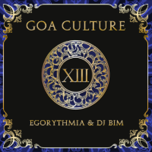 Goa Culture Vol.13 CD
