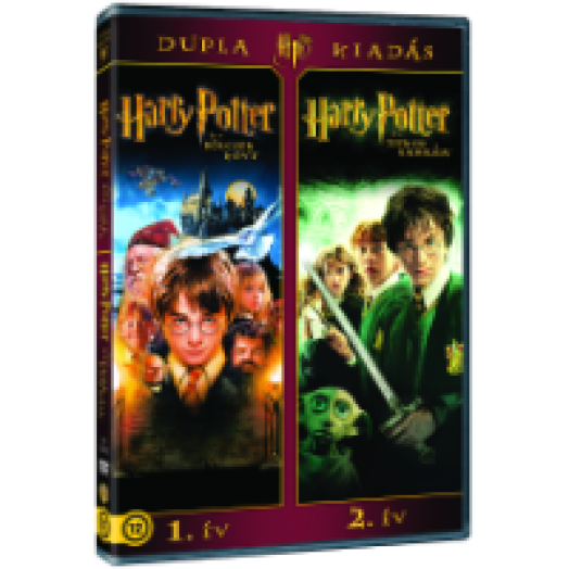 Harry Potter és a Bölcsek Köve / Harry Potter és a Titkok Kamrája DVD