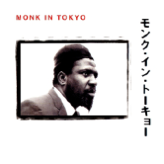 Monk in Tokyo CD
