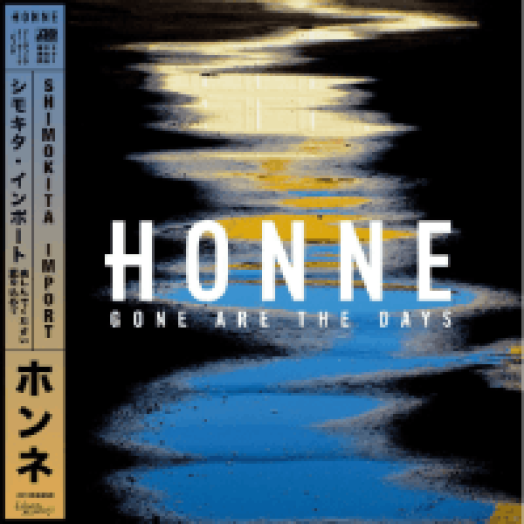 Gone Are the Days LP