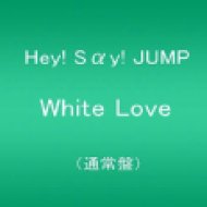 White Love (CD)