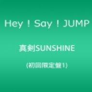 Maji Sunshine (Limited Edition) (CD + DVD)