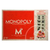 Monopoly - 80. születésnapi kiadás