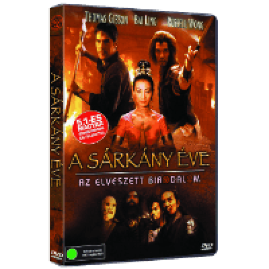 A Sárkány éve DVD