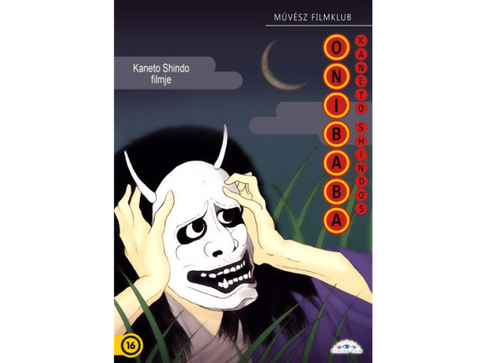 Onibaba DVD