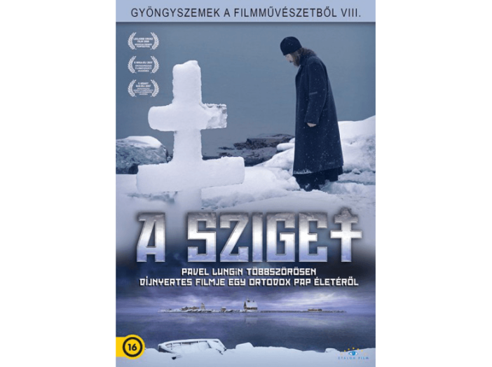 A sziget DVD