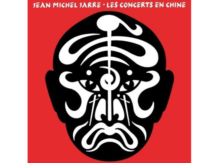 The Concerts In China 1981 CD