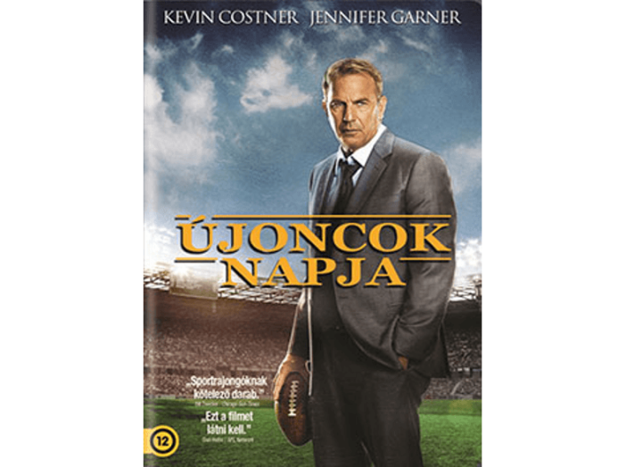 Újoncok napja DVD