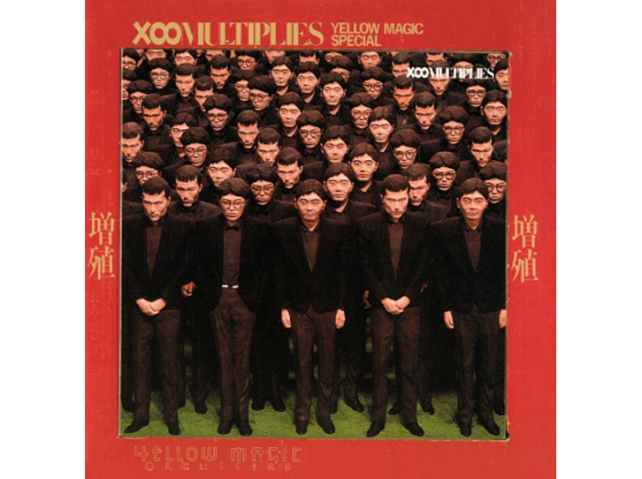 X-Multiplies CD