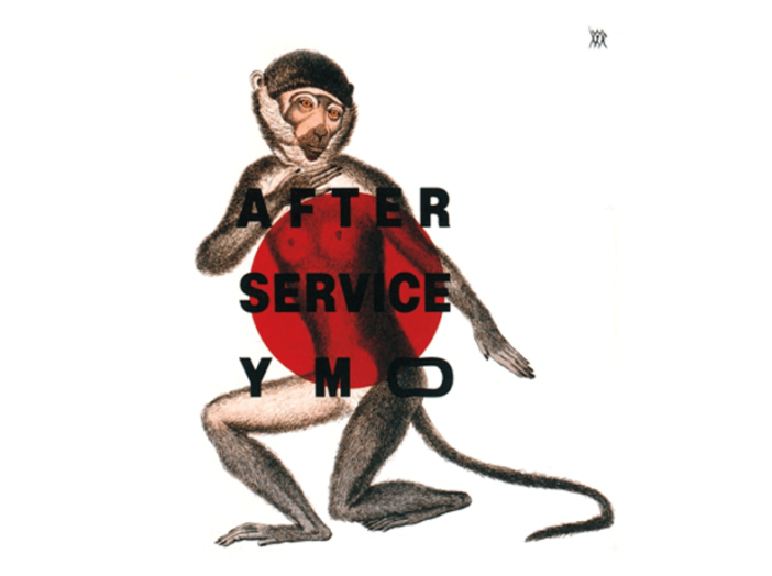 After Service CD