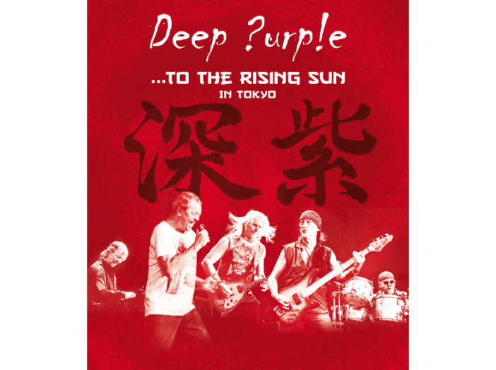To the Rising Sun - In Tokyo Blu-ray