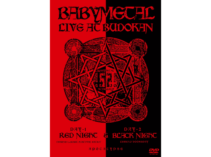 Live at Budokan - Red Night & Black Night Apocalypse DVD