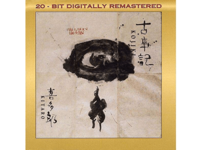 Kojiki CD
