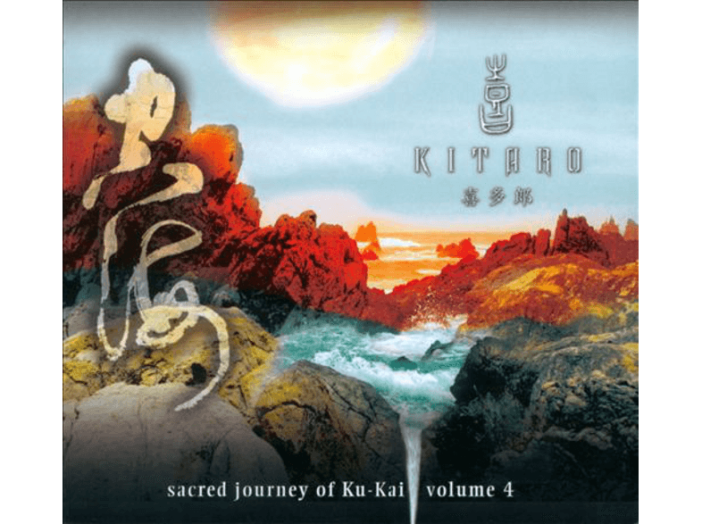 Sacred Journey Of Ku-Kai Volume 4 CD