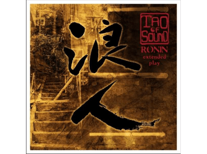 Ronin EP CD