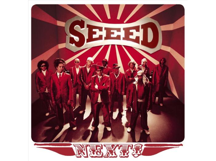 Next! CD