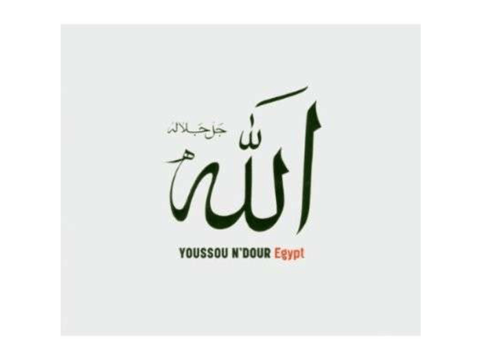 Egypt CD
