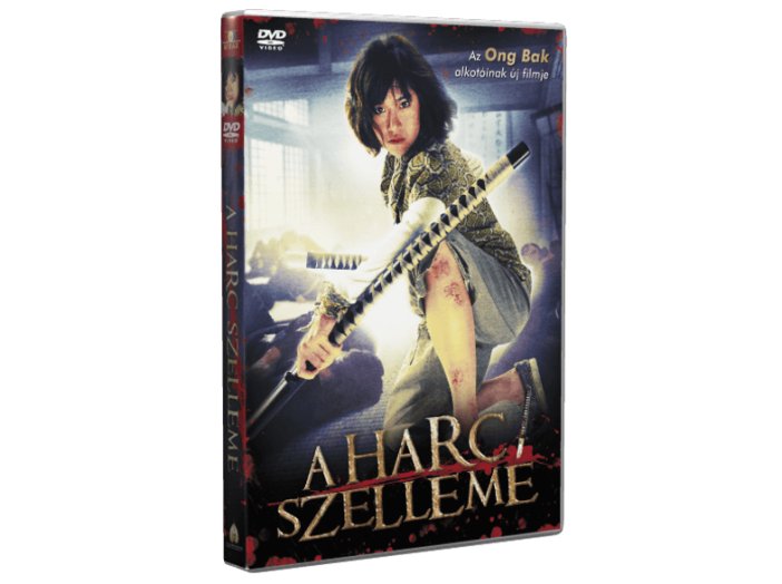 A Harc szelleme DVD