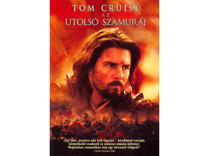 Az utolsó szamuráj DVD