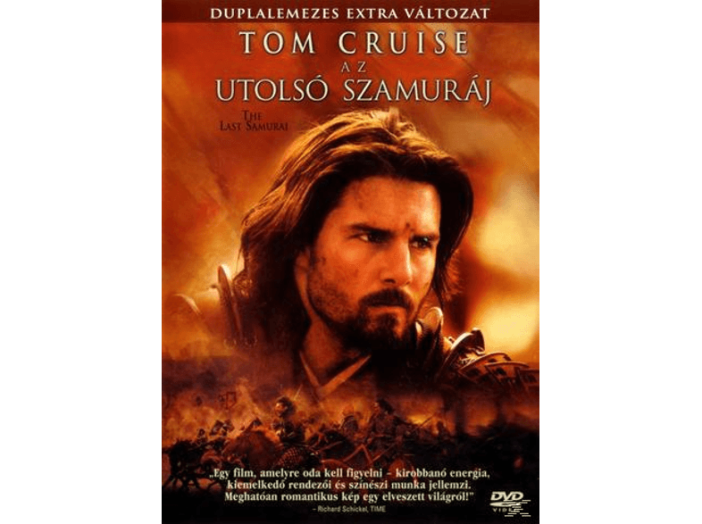 Az utolsó szamuráj DVD