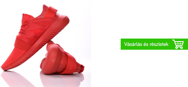 adidas-tubular-playersroom-globalplaza