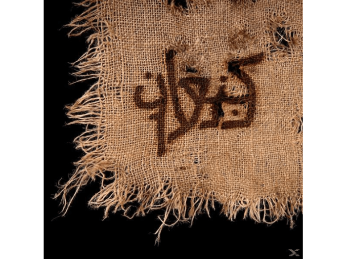 Kna'an LP+CD