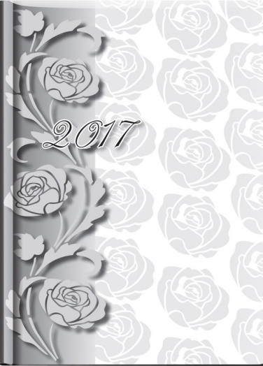 Agenda Joy J012 B/6 heti
