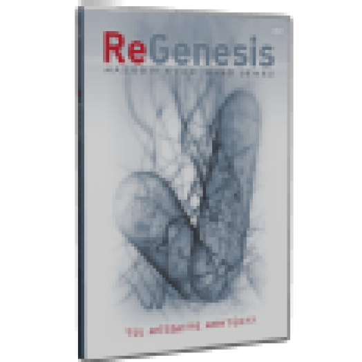 Regenesis - 2. évad DVD