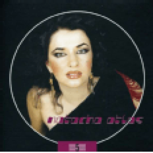 5 Albums (Box Set) CD