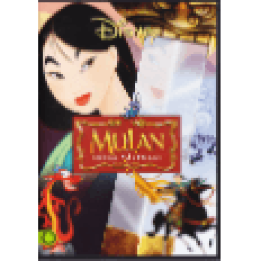 Mulan DVD