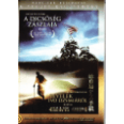 Ivo Dzsima (díszdoboz) DVD