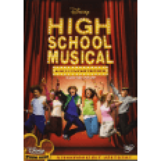 High School Musical DVD