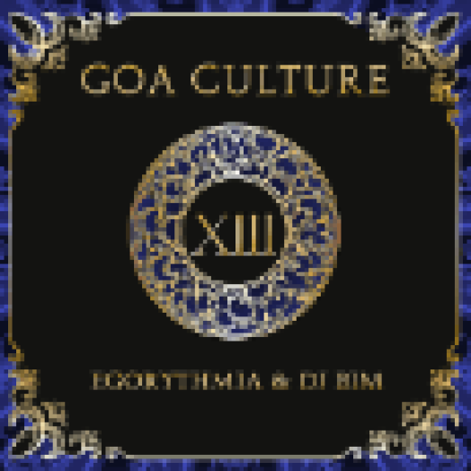 Goa Culture Vol.13 CD