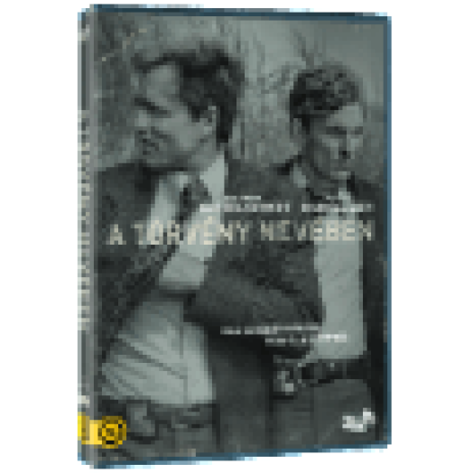 A törvény nevében - 1. évad DVD