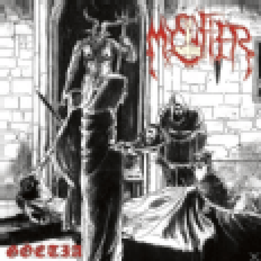 Goetia (Limited Edition) (Reissue) LP