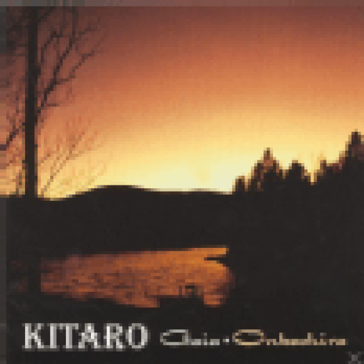 Gaia - Onbashira CD