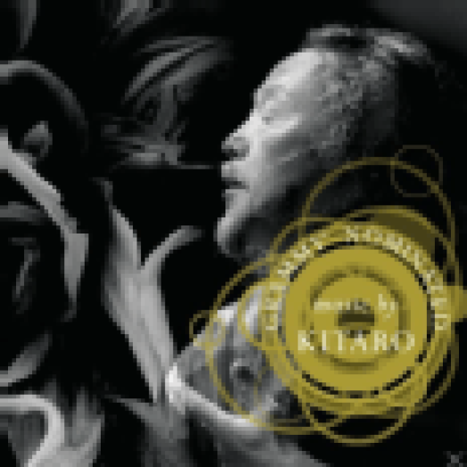 Grammy Nominated CD