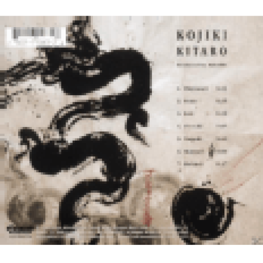 Kojiki CD