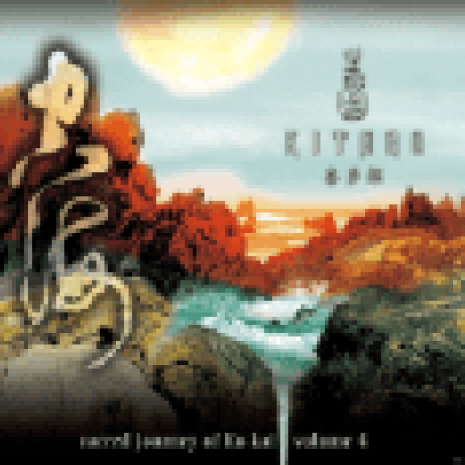 Sacred Journey Of Ku-Kai Volume 4 LP